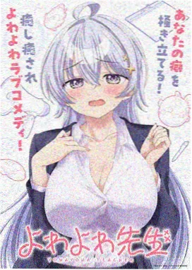 白蛇：缘起